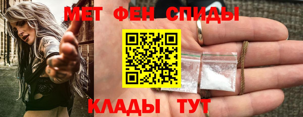 АМФ VHQ Ливны