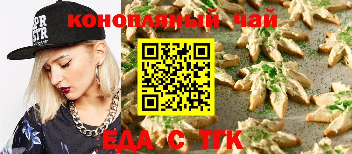 Ливны  Canna-Cookies конопля  Вход с VPN 