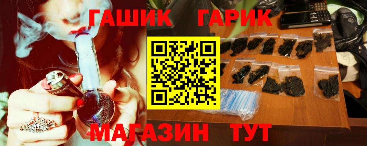 Ливны  Гашиш AMNESIA HAZE  Вход с VPN  ГАШ AMNESIA HAZE 