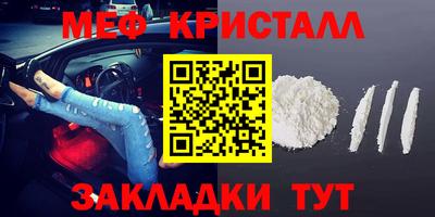 первитин Будённовск