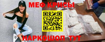 первитин Будённовск