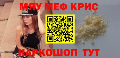 первитин Будённовск