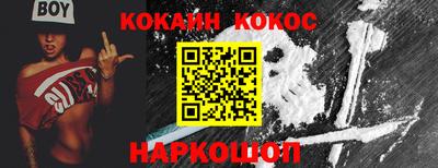 первитин Будённовск