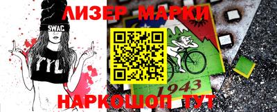 первитин Будённовск