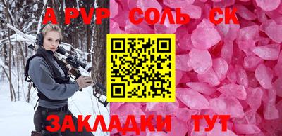 apvp Бугуруслан