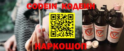 первитин Будённовск