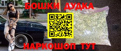 прущие грибы Бузулук