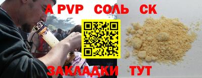 прущие грибы Бузулук
