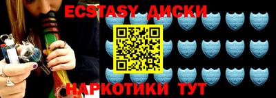 прущие грибы Бузулук