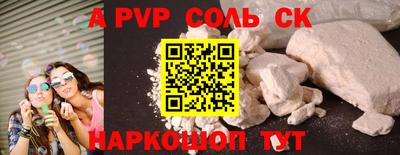 первитин Будённовск