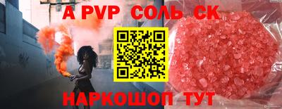 первитин Будённовск