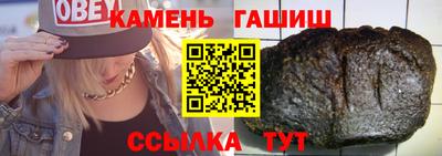 прущие грибы Бузулук
