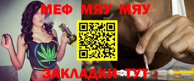 прущие грибы Бузулук
