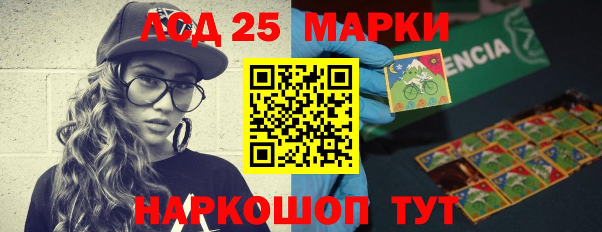 Ливны  Лсд 25 экстази ecstasy  ЛСД экстази ecstasy  Вход с VPN 