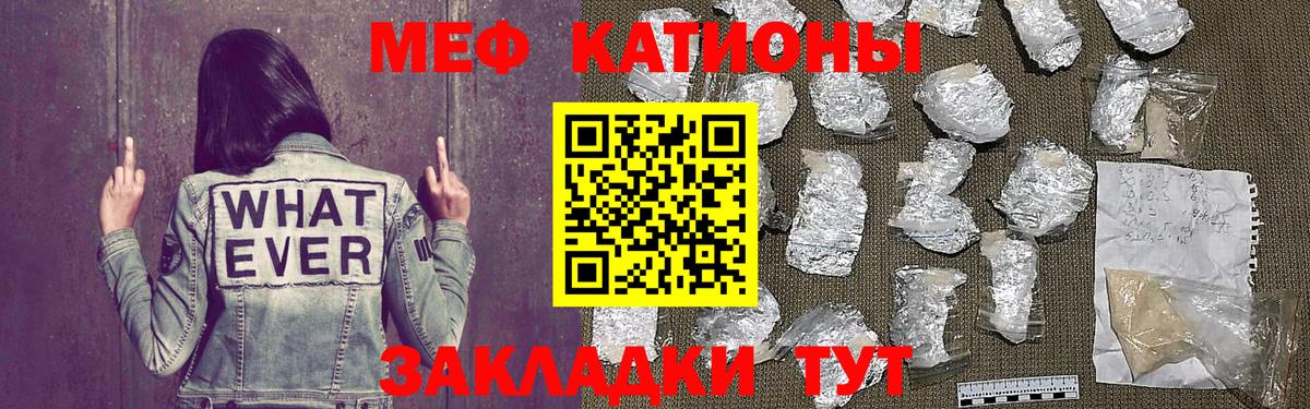МЕФ  Ливны