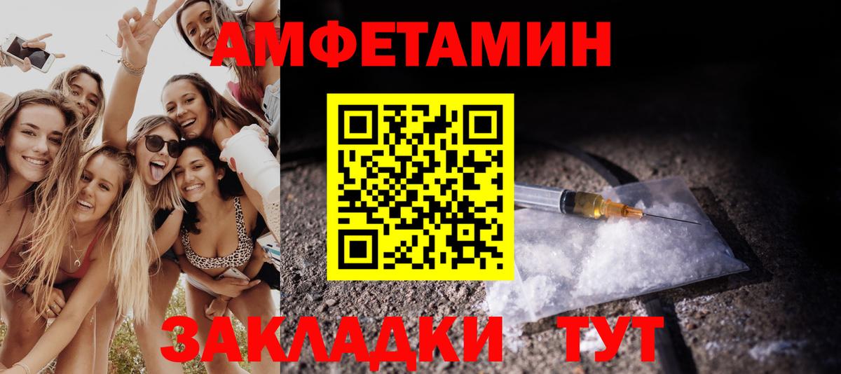 Первитин кристалл Ливны