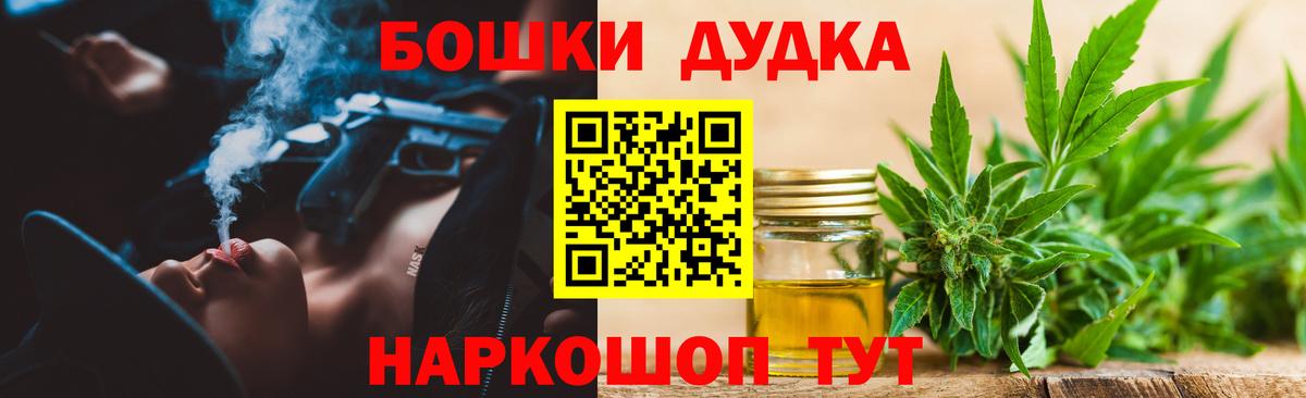 Ливны  Бошки марихуана гибрид  Каннабис марихуана  Вход с VPN  МАРИХУАНА индика  Бошки марихуана семена 